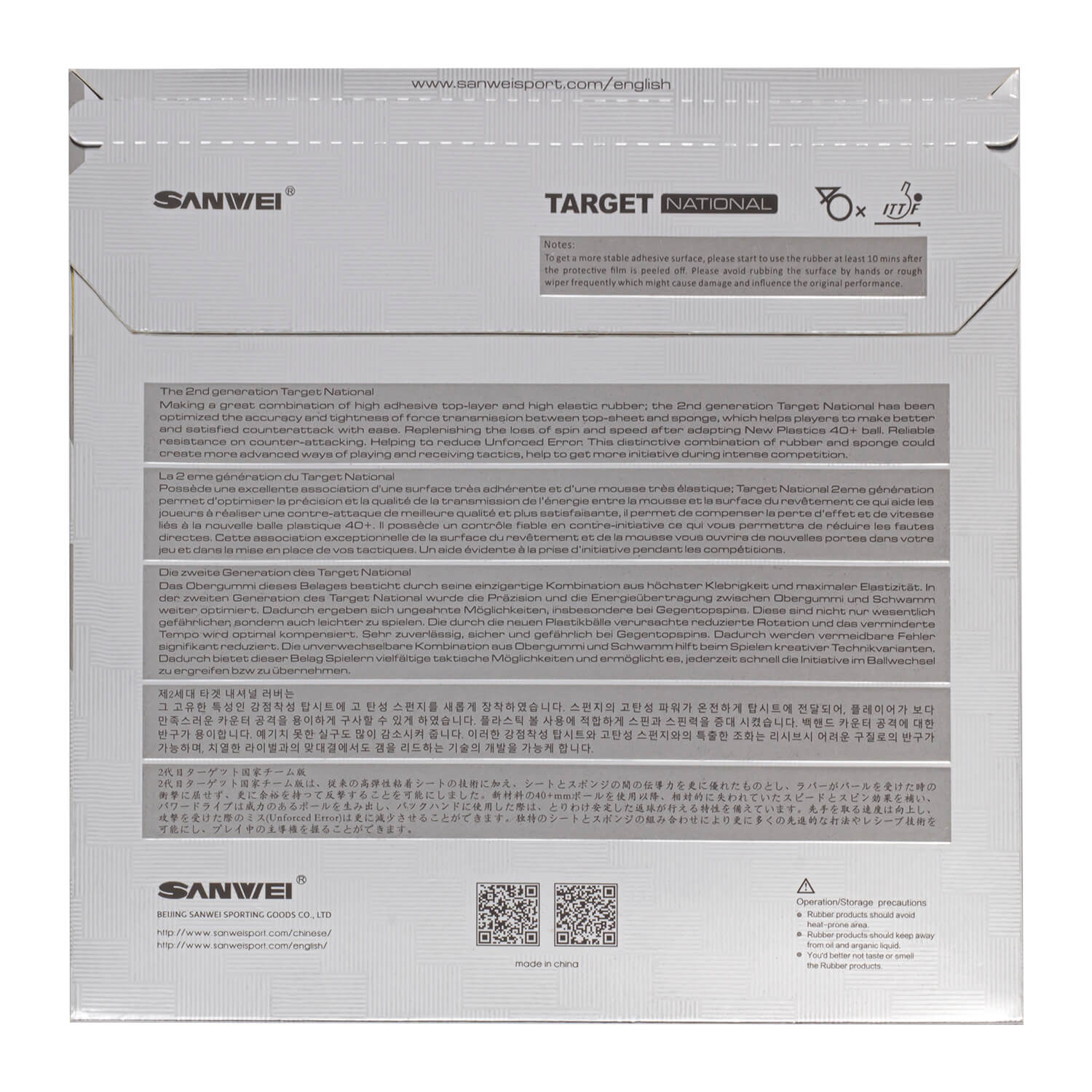 SANWEI New Target National Tab - огляд і ціна Table Tennis Grip