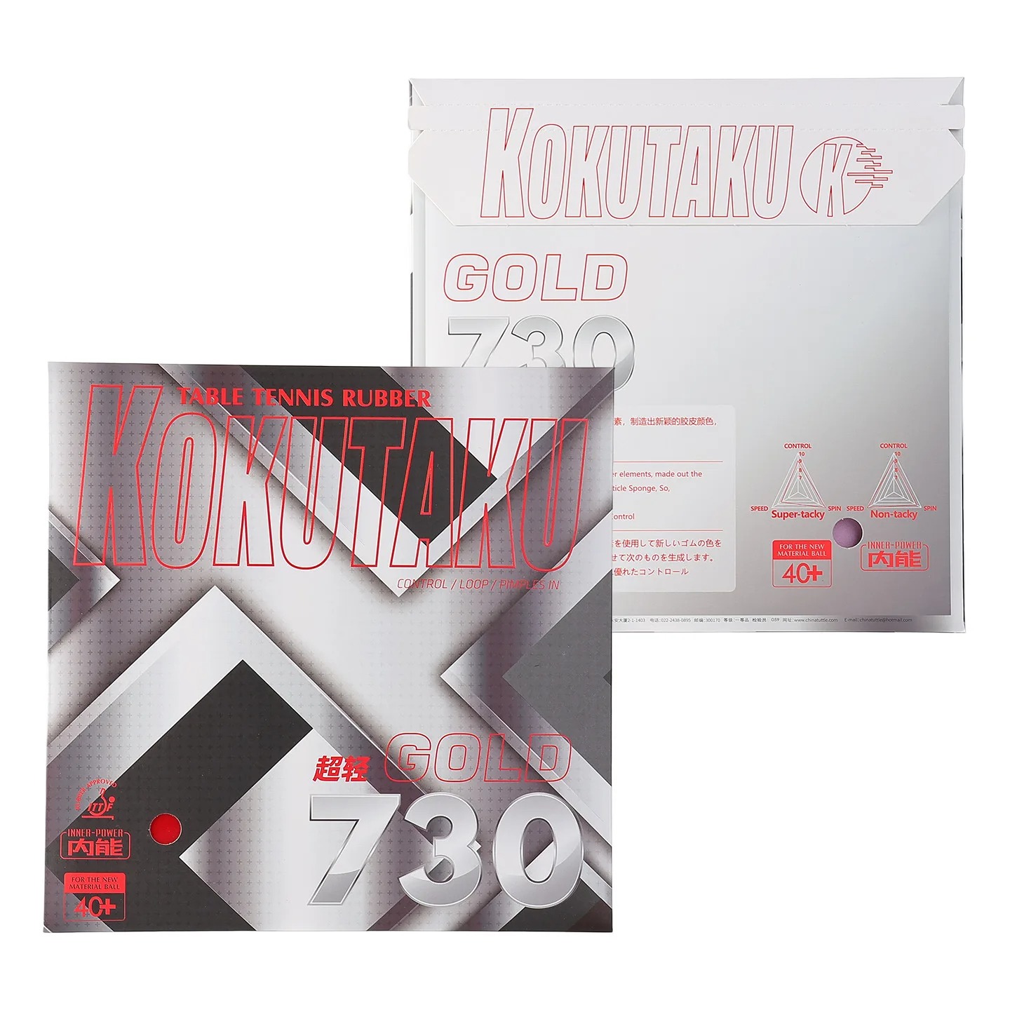 Kokutaku Table Tennis Racket R - огляд і ціна Table Tennis Paddle Set