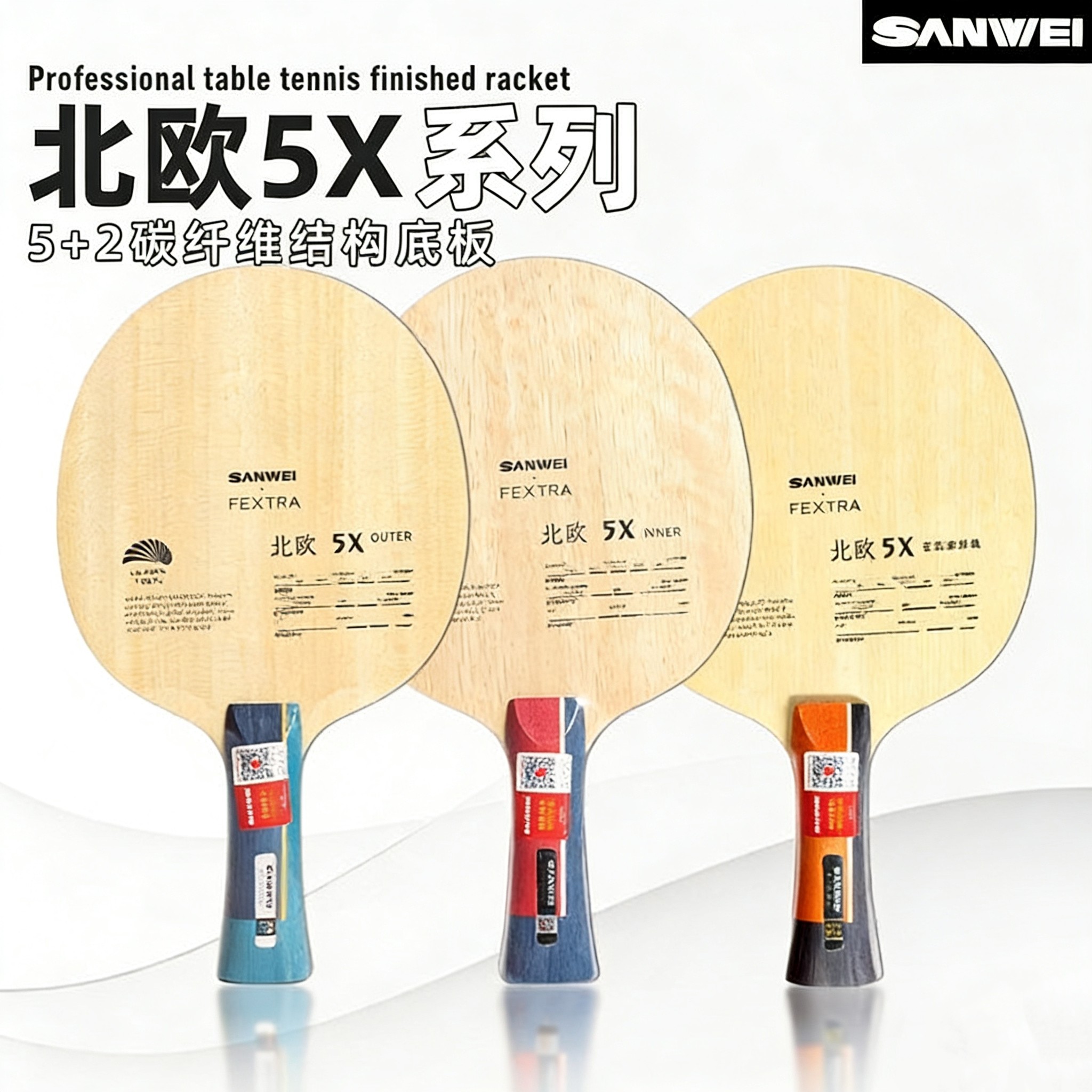 SANWEI FEXTRA 5X Table Tennis  - огляд і ціна Table Tennis Paddle Set