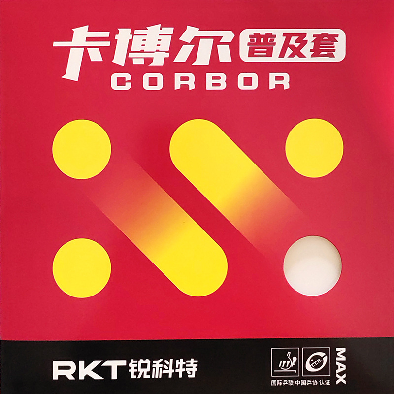 Reacto Kabol Professional Trai - огляд і ціна Table Tennis Kit