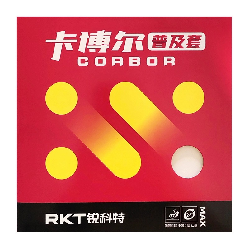 Reacto Kabol Professional Trai - огляд і ціна Table Tennis Kit