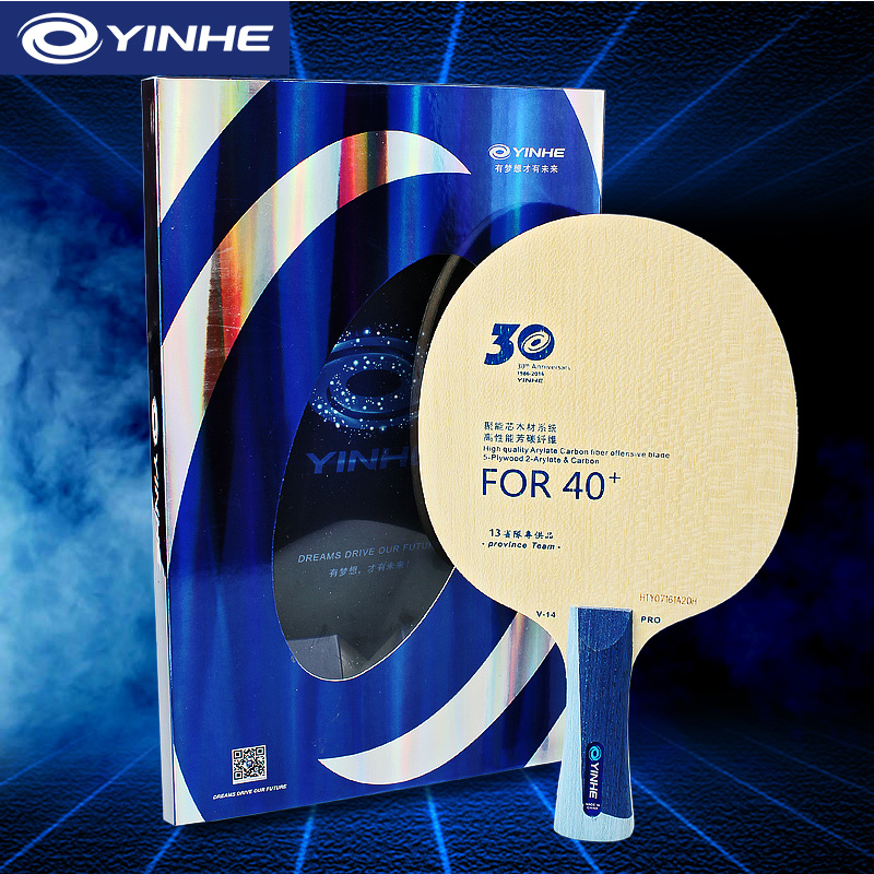 Yinhe V14 Pro Table Tennis Bla - огляд і ціна Table Tennis Kit