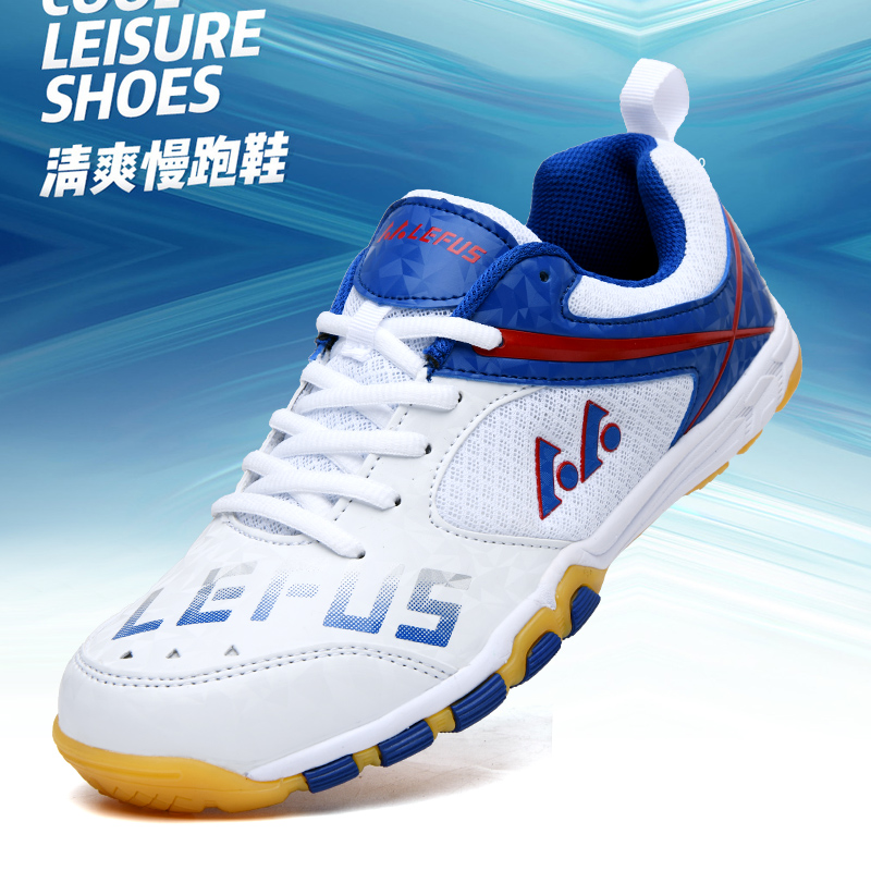 Lefus Brand Table Tennis Shoes - огляд і ціна Table Tennis Xiom Rubber