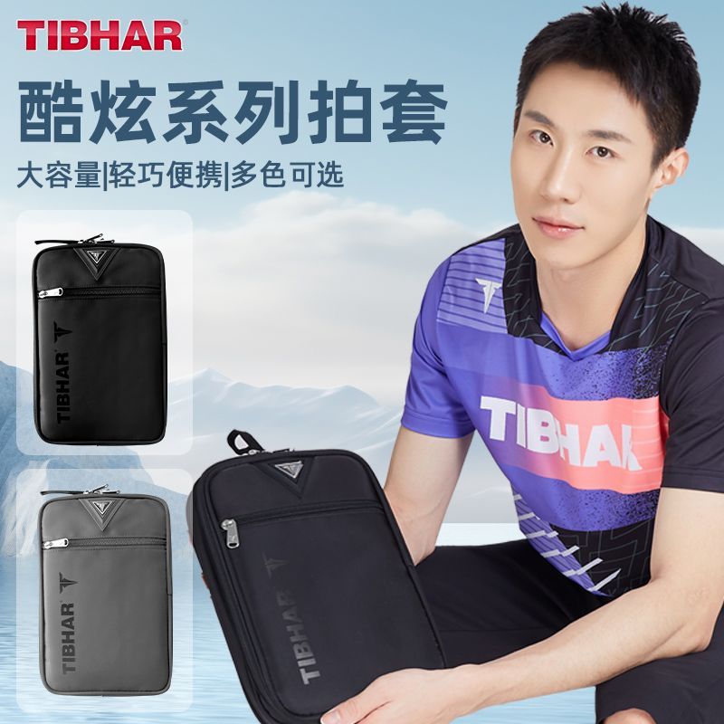 TIBHAR Table Tennis Racket Cov - огляд і ціна Table Tennis Double
