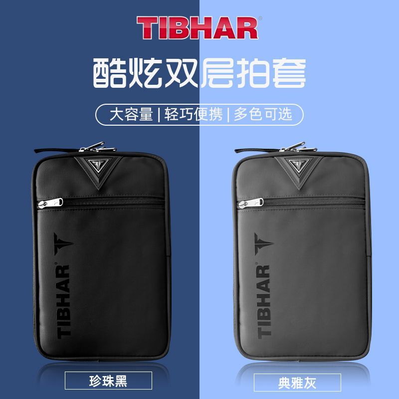 TIBHAR Table Tennis Racket Cov - огляд і ціна Table Tennis Double