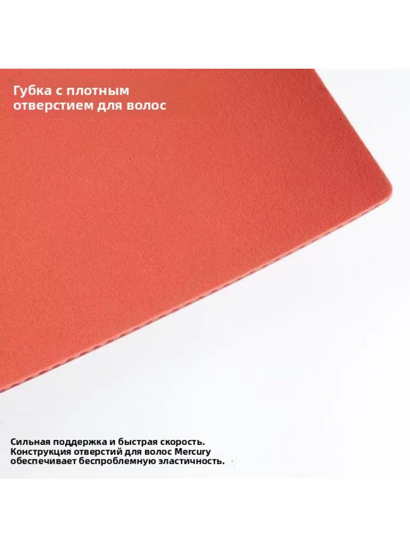 SANWEI T88 Ultra Spin Table Te - огляд і ціна Table Tennis Xiom Rubber