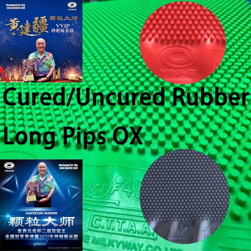 YINHE VVIP Maste Long Pips Tab - огляд і ціна Table Tennis Grip