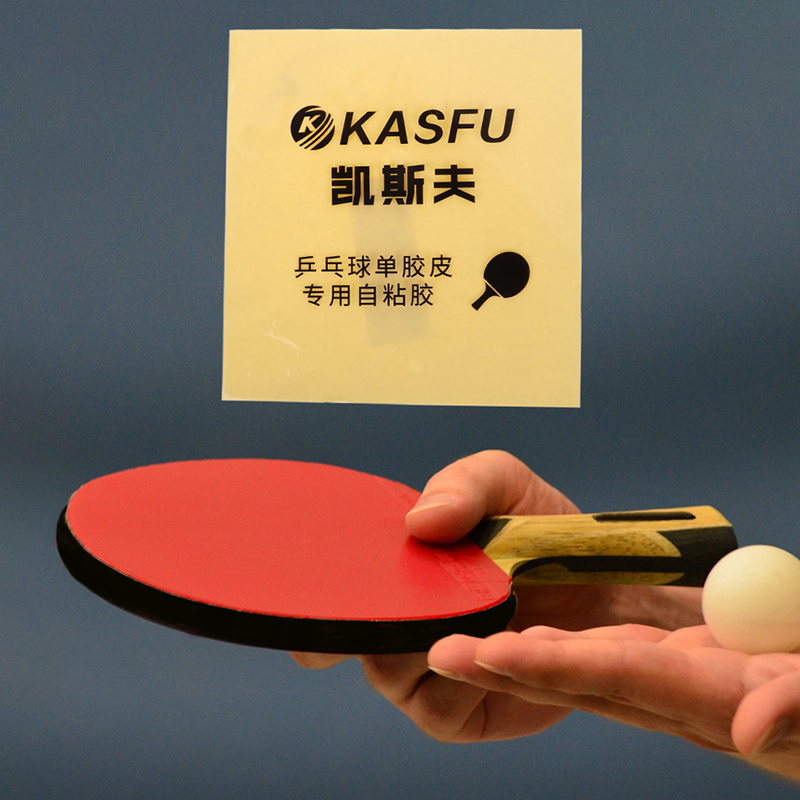 Double Side Adhesive Glue Shee - огляд і ціна Table Tennis Double