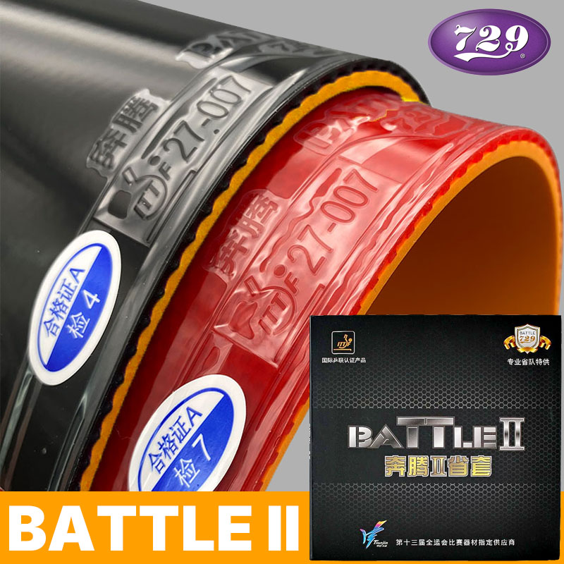 729 Battle 2 Table Tennis Rubb - огляд і ціна Table Tennis Grip